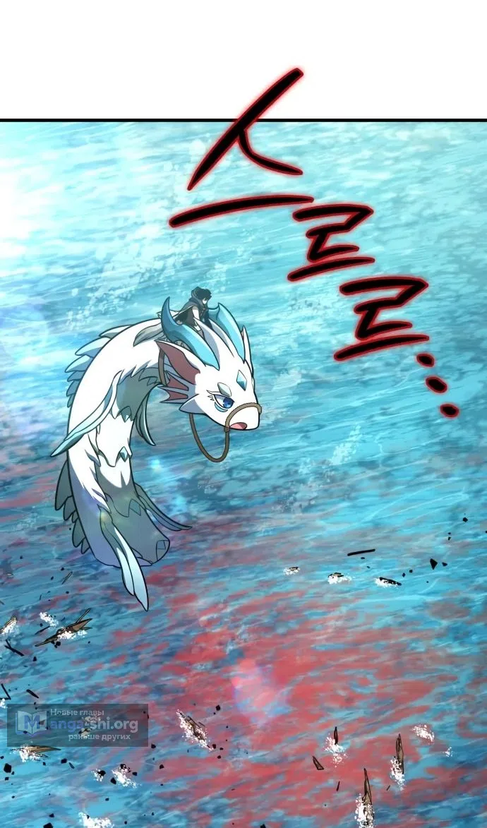 Страница 36 главы 49 манги Сага о Вальгалле / Valhalla Saga