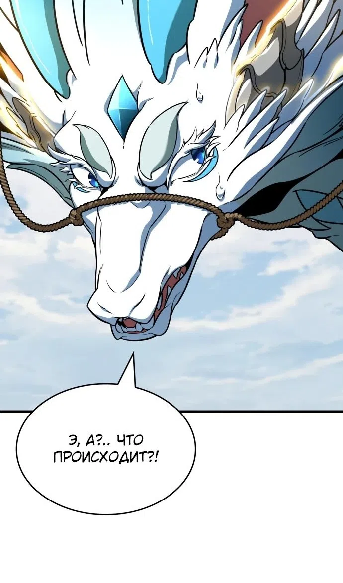 Страница 44 главы 49 манги Сага о Вальгалле / Valhalla Saga