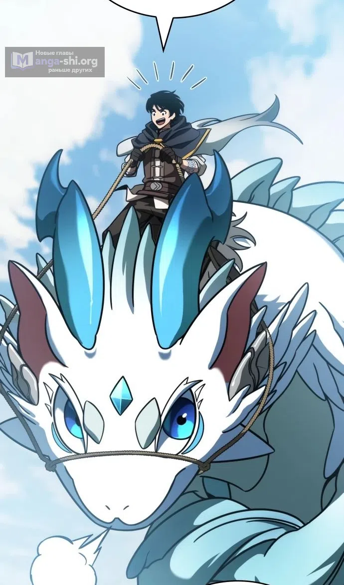 Страница 47 главы 49 манги Сага о Вальгалле / Valhalla Saga