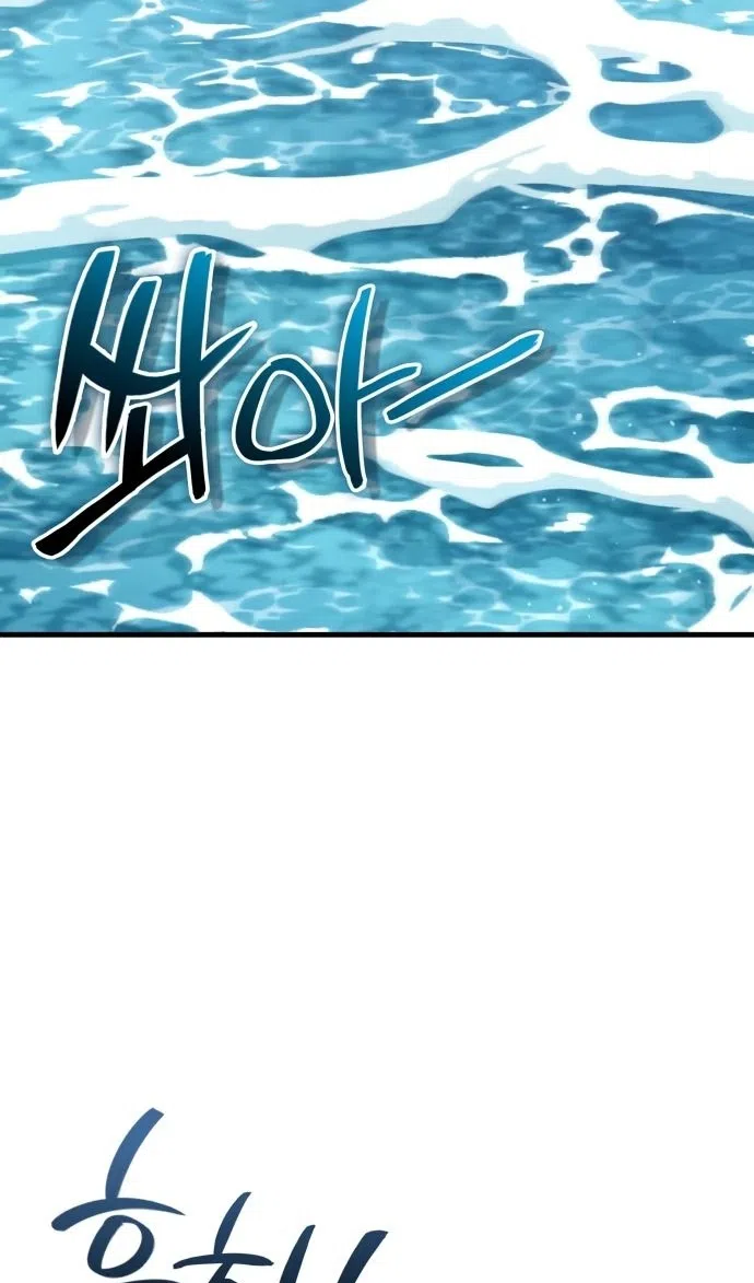 Страница 51 главы 49 манги Сага о Вальгалле / Valhalla Saga