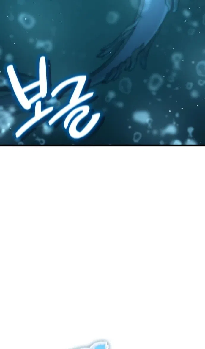 Страница 56 главы 49 манги Сага о Вальгалле / Valhalla Saga