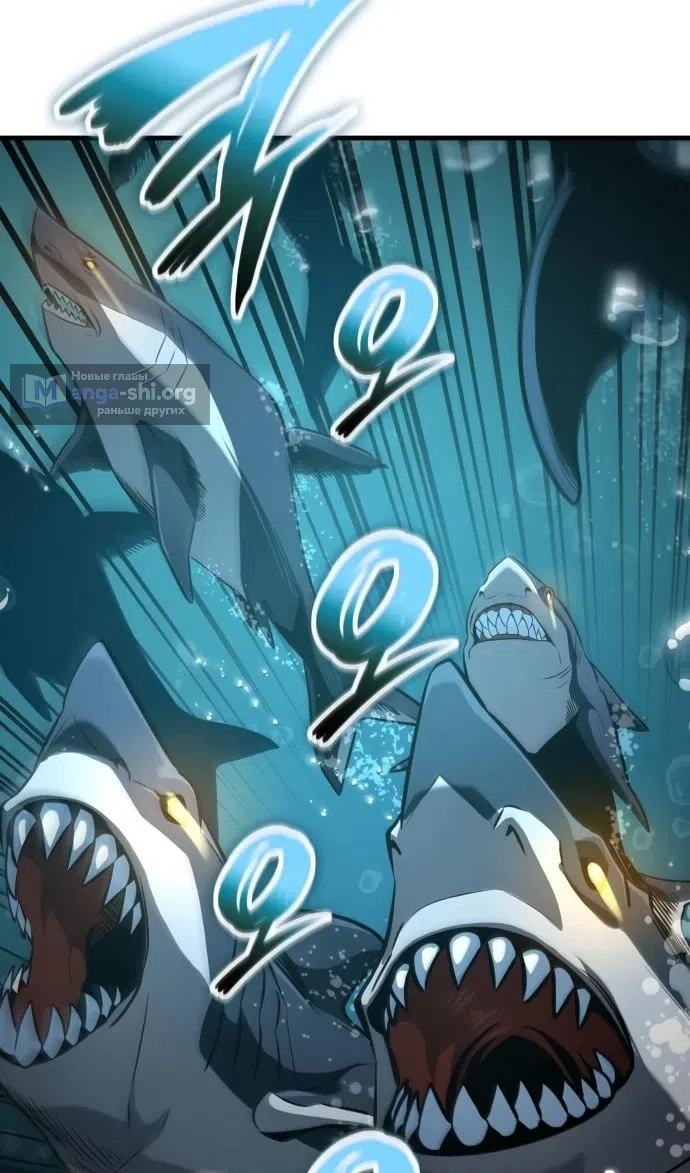 Страница 57 главы 49 манги Сага о Вальгалле / Valhalla Saga