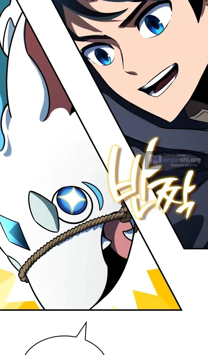 Страница 62 главы 49 манги Сага о Вальгалле / Valhalla Saga