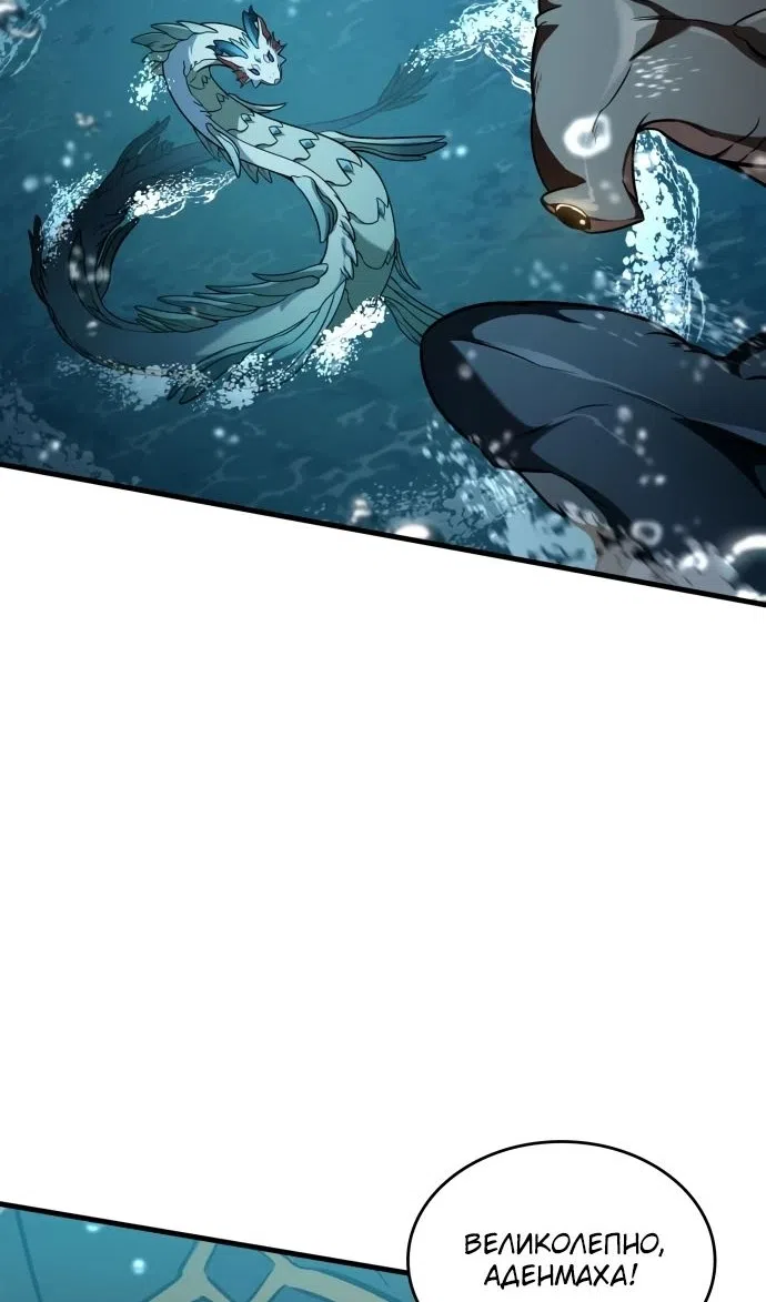 Страница 69 главы 49 манги Сага о Вальгалле / Valhalla Saga