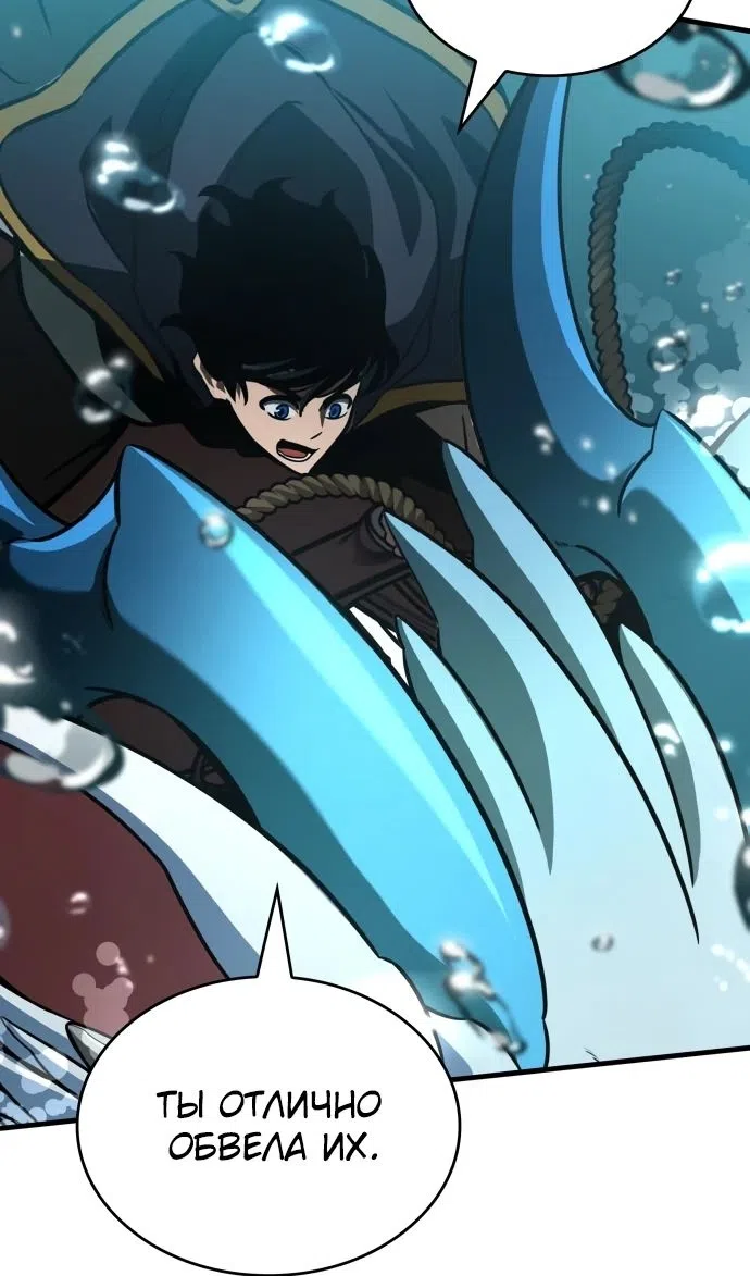 Страница 70 главы 49 манги Сага о Вальгалле / Valhalla Saga