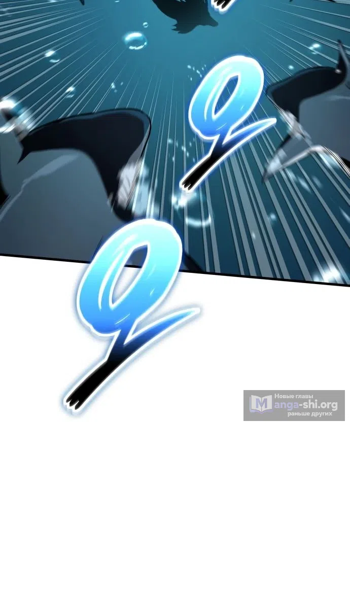 Страница 72 главы 49 манги Сага о Вальгалле / Valhalla Saga