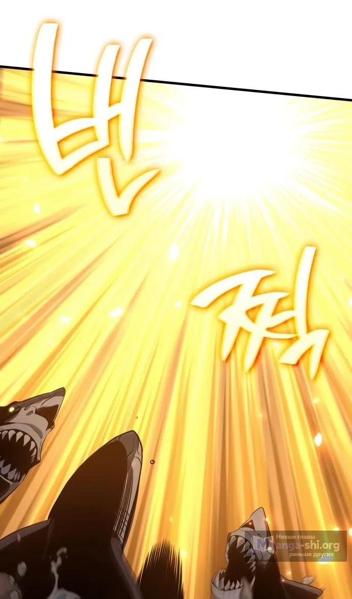 Страница 82 главы 49 манги Сага о Вальгалле / Valhalla Saga