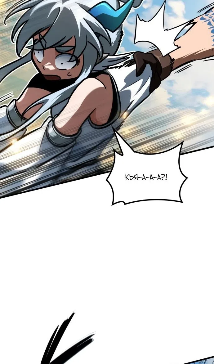 Страница 87 главы 49 манги Сага о Вальгалле / Valhalla Saga