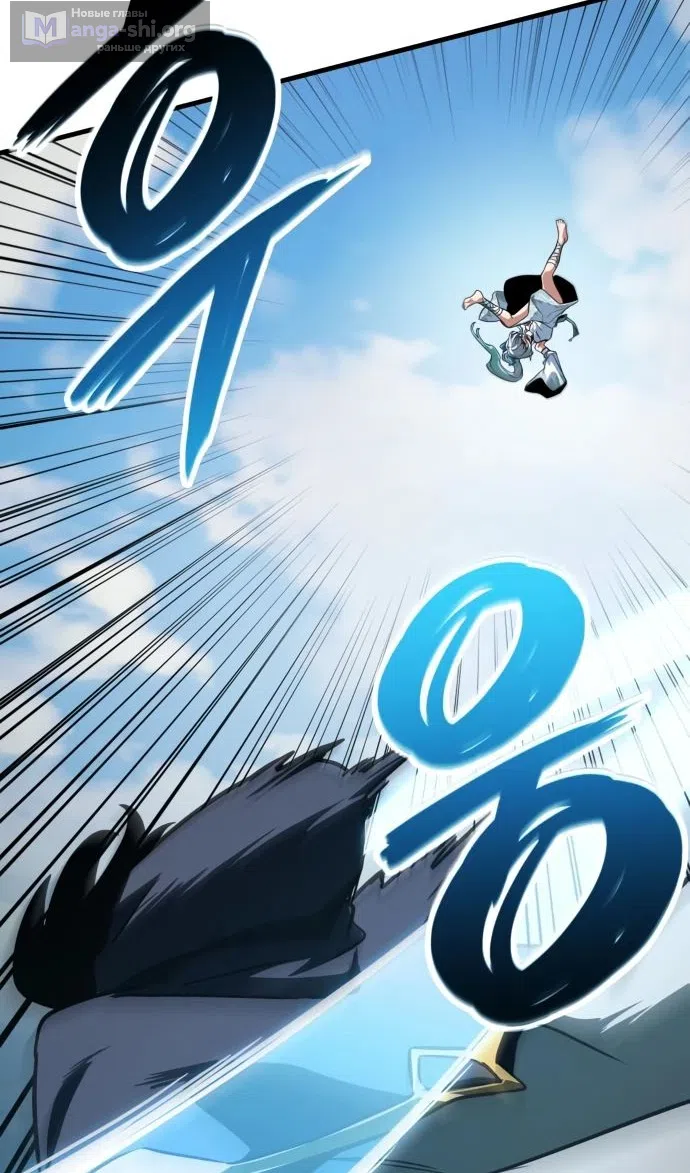 Страница 88 главы 49 манги Сага о Вальгалле / Valhalla Saga