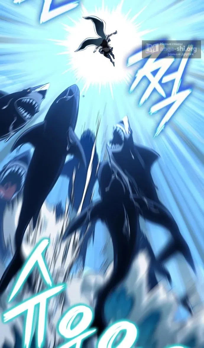 Страница 93 главы 49 манги Сага о Вальгалле / Valhalla Saga