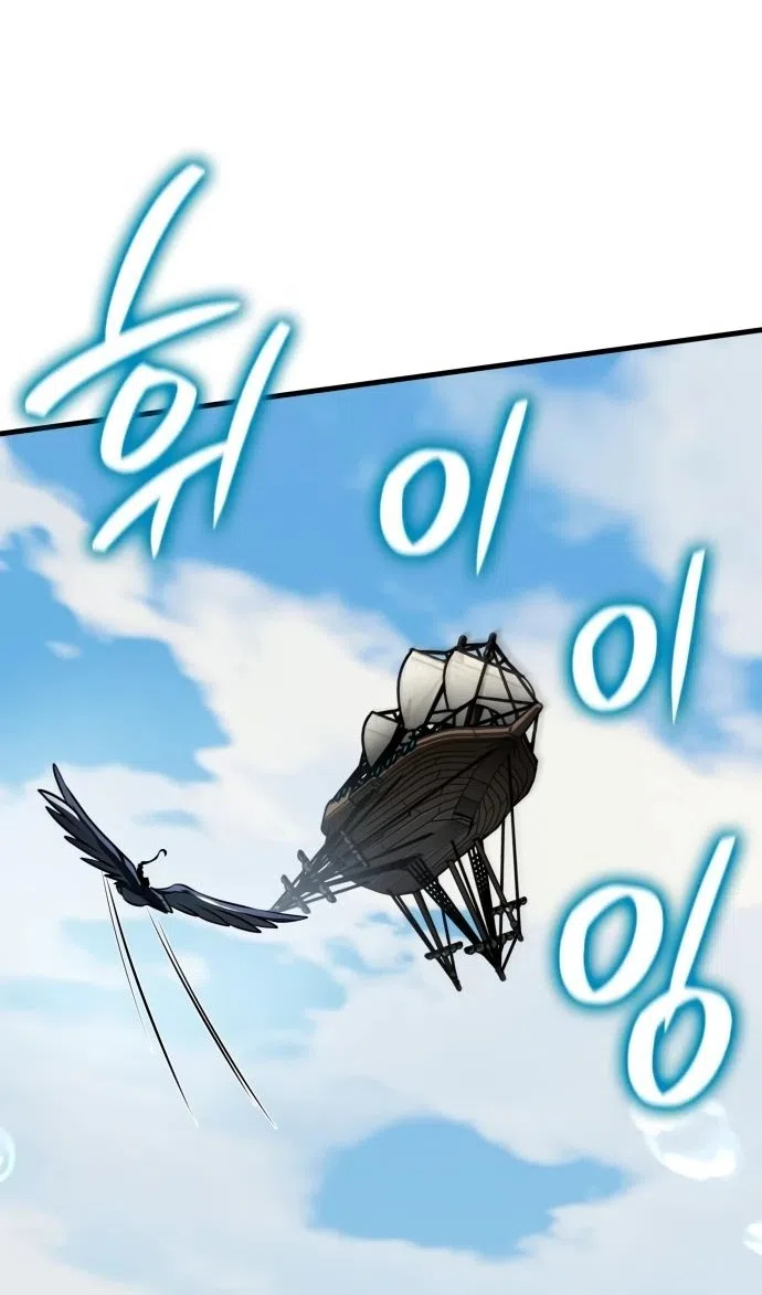 Страница 100 главы 49 манги Сага о Вальгалле / Valhalla Saga