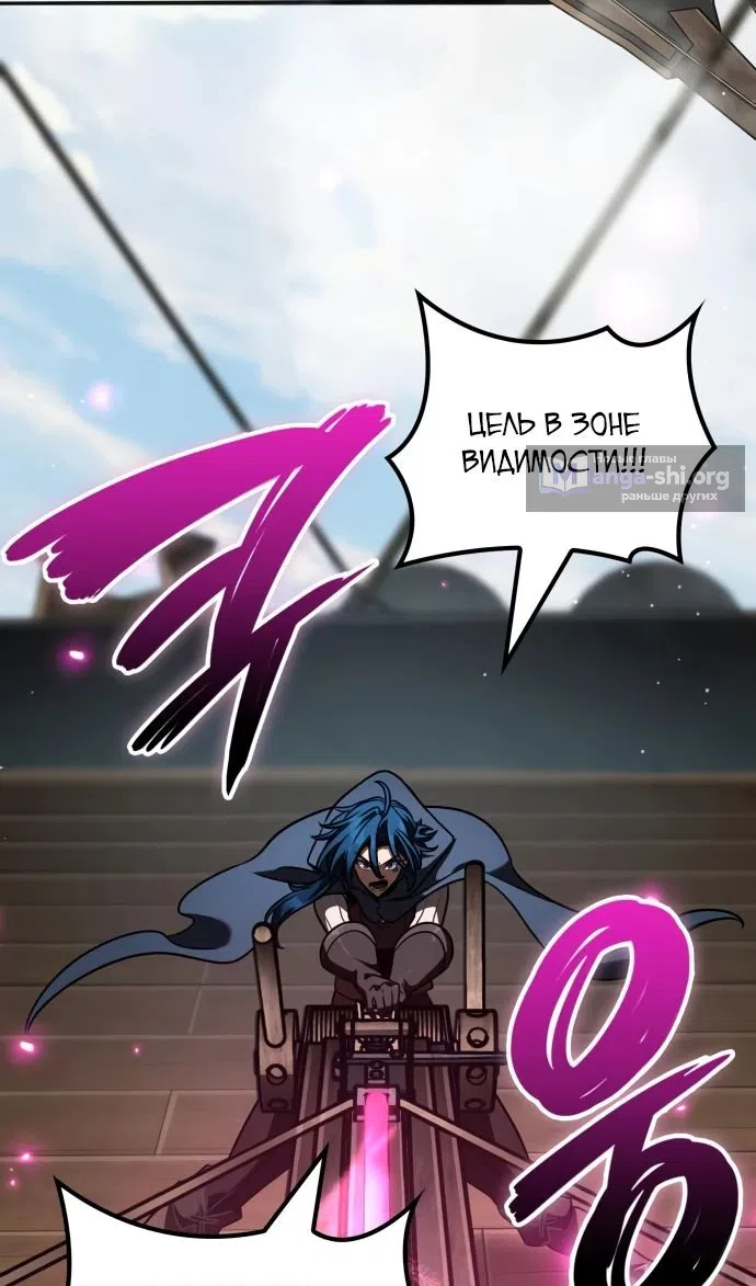 Страница 103 главы 49 манги Сага о Вальгалле / Valhalla Saga