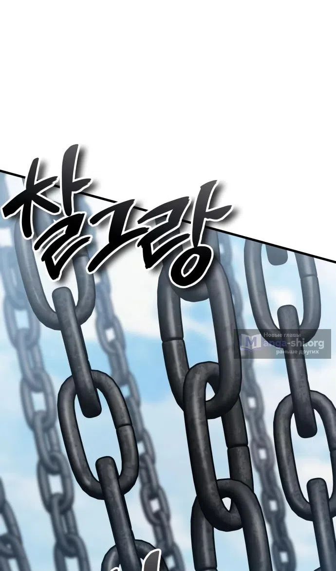 Страница 113 главы 49 манги Сага о Вальгалле / Valhalla Saga