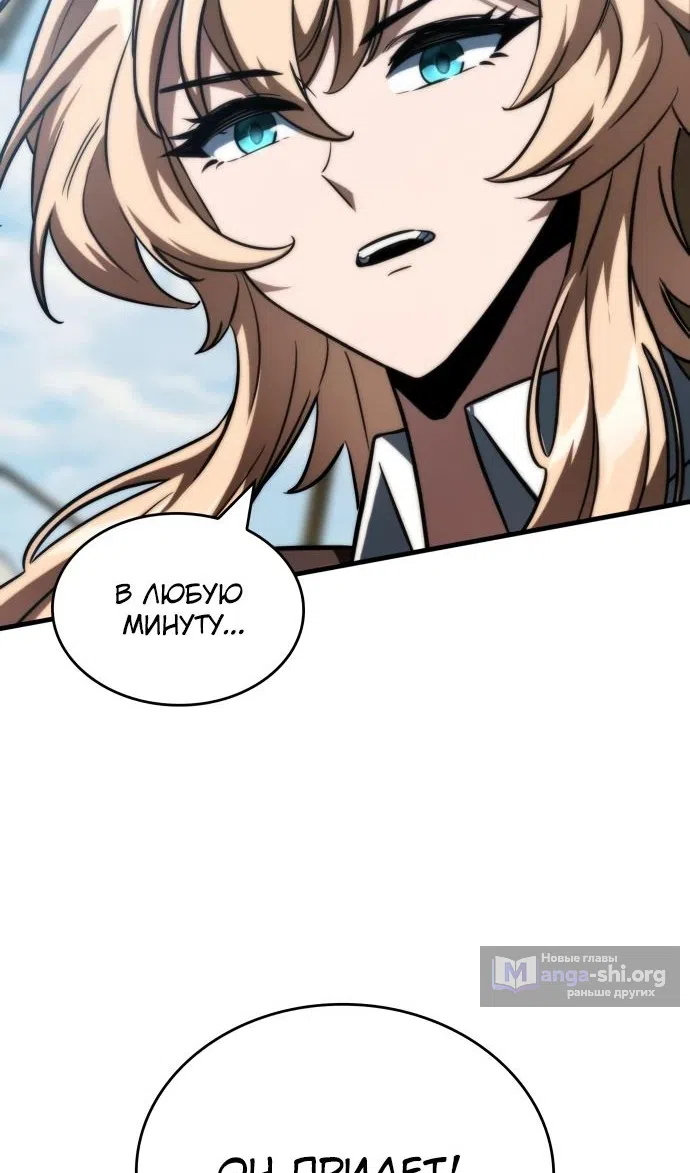 Страница 123 главы 49 манги Сага о Вальгалле / Valhalla Saga