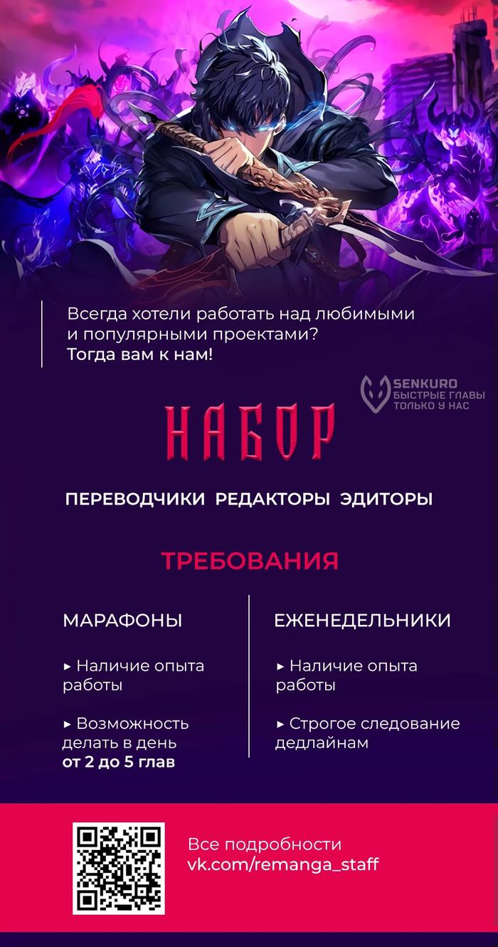 Страница 17 главы 22 манги Сага о Вальгалле / Valhalla Saga