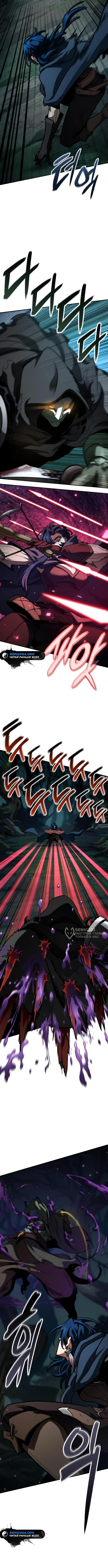 Страница 14 главы 20 манги Сага о Вальгалле / Valhalla Saga