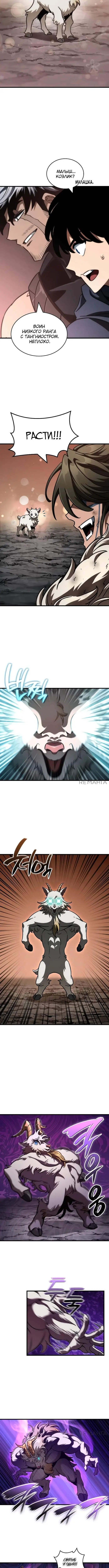 Страница 12 главы 34 манги Сага о Вальгалле / Valhalla Saga