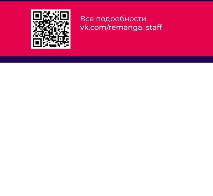 Страница 17 главы 36 манги Сага о Вальгалле / Valhalla Saga