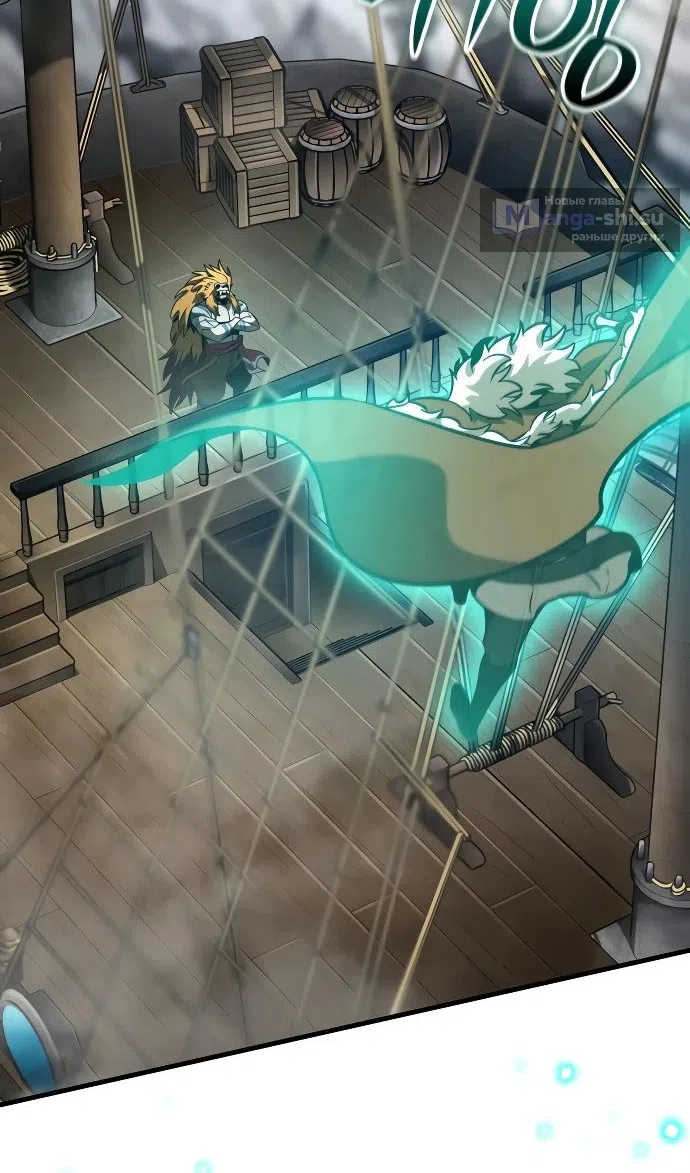 Страница 6 главы 44 манги Сага о Вальгалле / Valhalla Saga