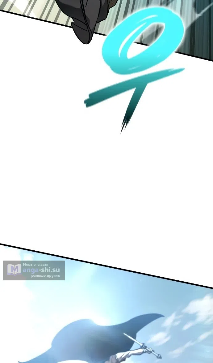 Страница 8 главы 44 манги Сага о Вальгалле / Valhalla Saga