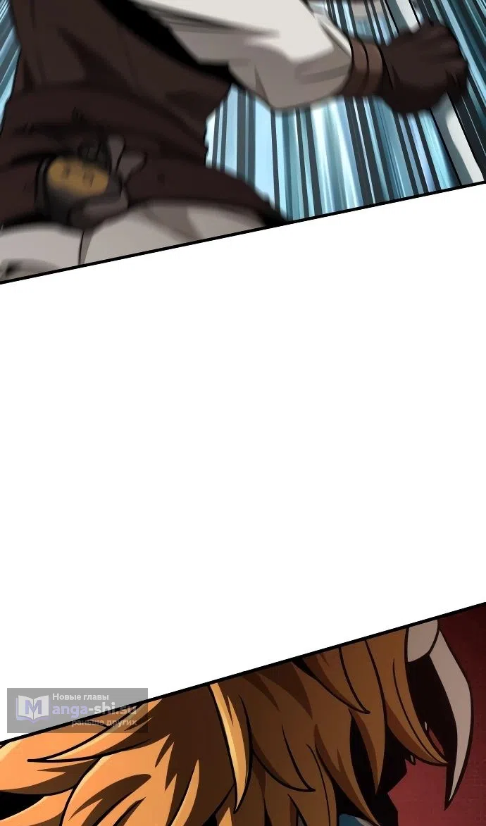 Страница 13 главы 44 манги Сага о Вальгалле / Valhalla Saga
