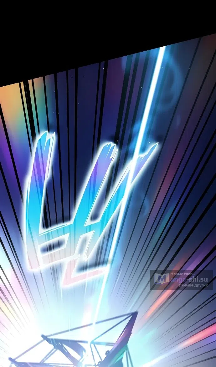 Страница 31 главы 44 манги Сага о Вальгалле / Valhalla Saga