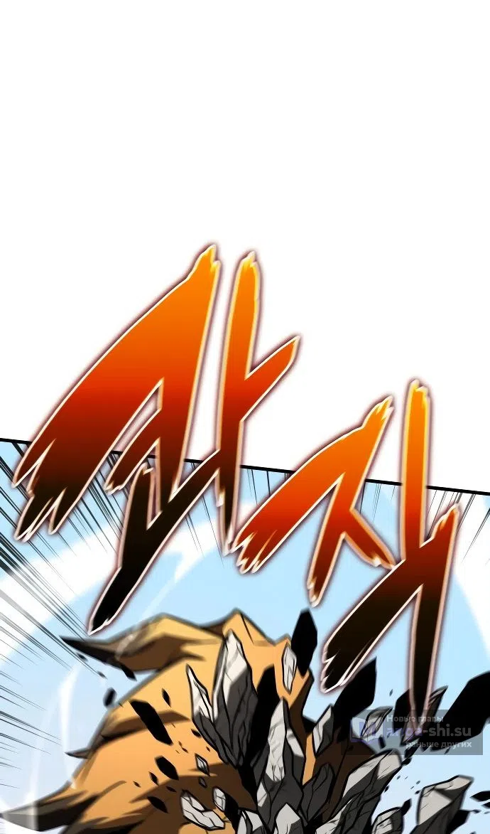 Страница 36 главы 44 манги Сага о Вальгалле / Valhalla Saga