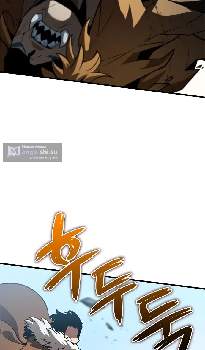 Страница 39 главы 44 манги Сага о Вальгалле / Valhalla Saga