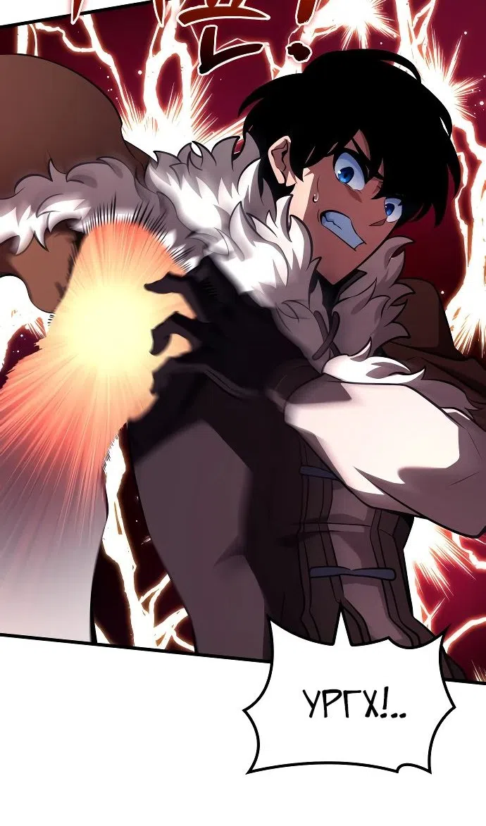 Страница 42 главы 44 манги Сага о Вальгалле / Valhalla Saga