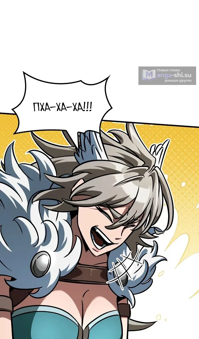 Страница 52 главы 44 манги Сага о Вальгалле / Valhalla Saga