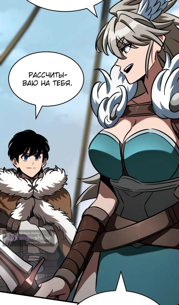Страница 54 главы 44 манги Сага о Вальгалле / Valhalla Saga