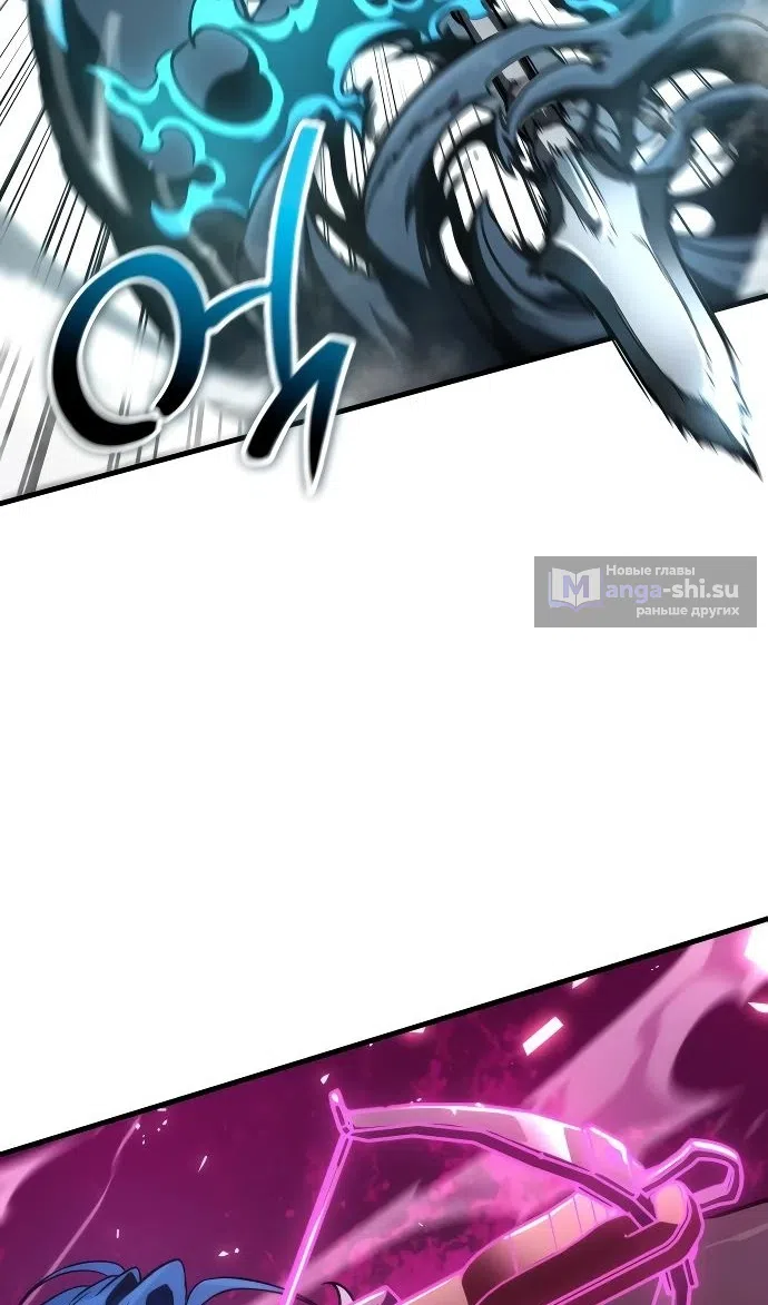 Страница 62 главы 44 манги Сага о Вальгалле / Valhalla Saga