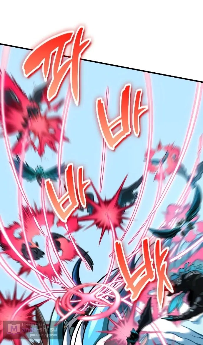 Страница 64 главы 44 манги Сага о Вальгалле / Valhalla Saga