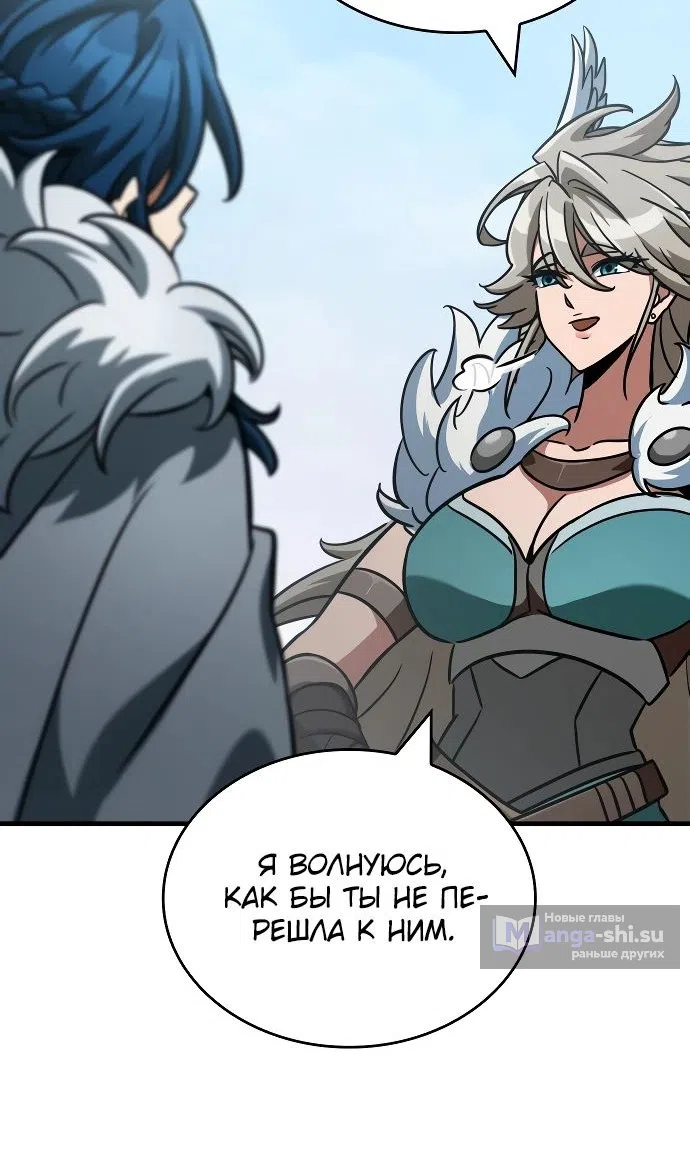 Страница 77 главы 44 манги Сага о Вальгалле / Valhalla Saga