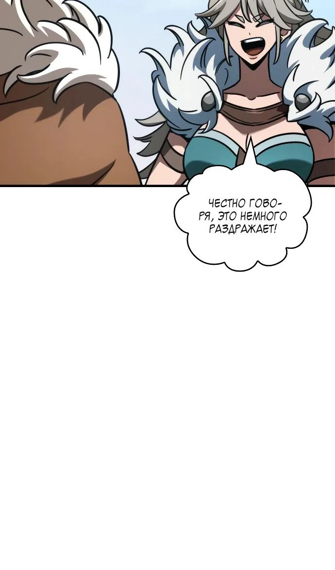 Страница 87 главы 44 манги Сага о Вальгалле / Valhalla Saga