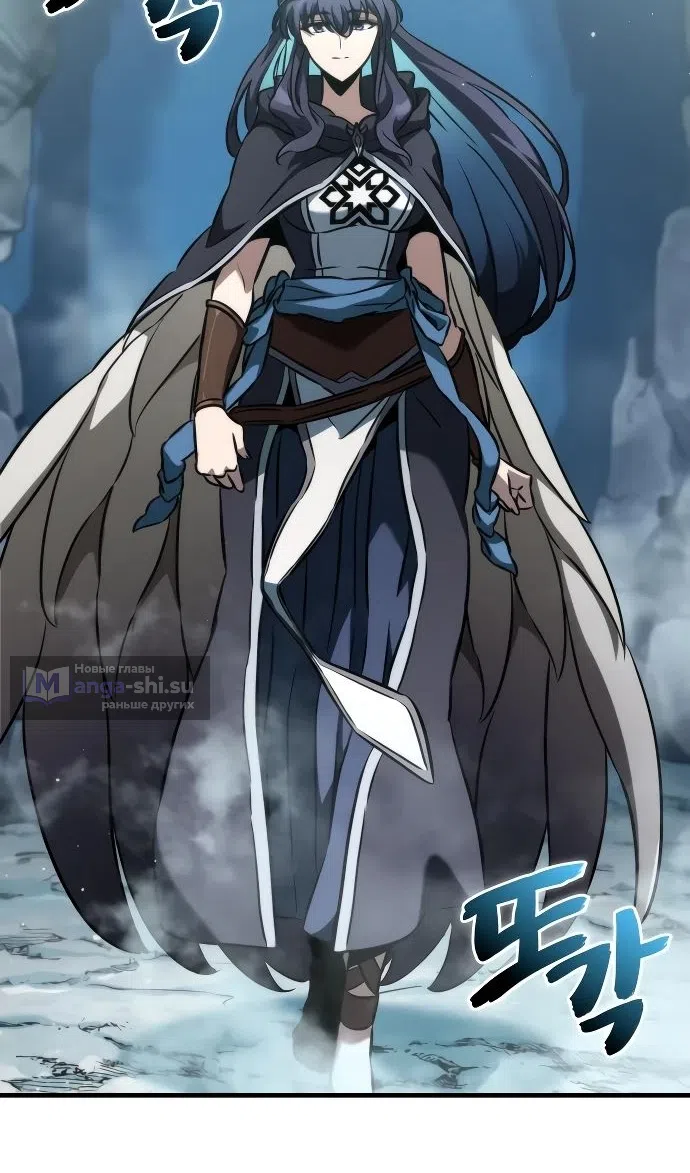 Страница 90 главы 44 манги Сага о Вальгалле / Valhalla Saga