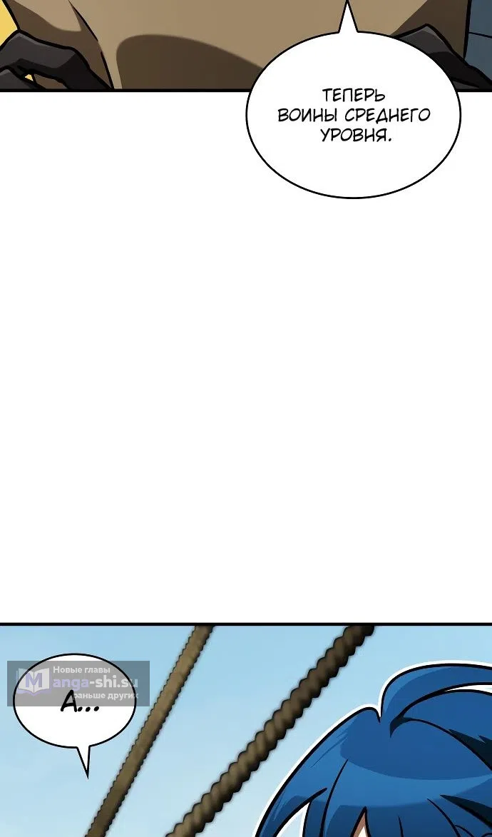 Страница 100 главы 44 манги Сага о Вальгалле / Valhalla Saga