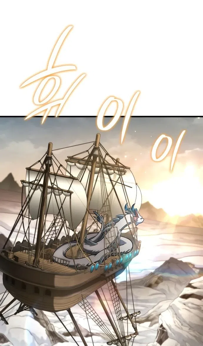 Страница 102 главы 44 манги Сага о Вальгалле / Valhalla Saga