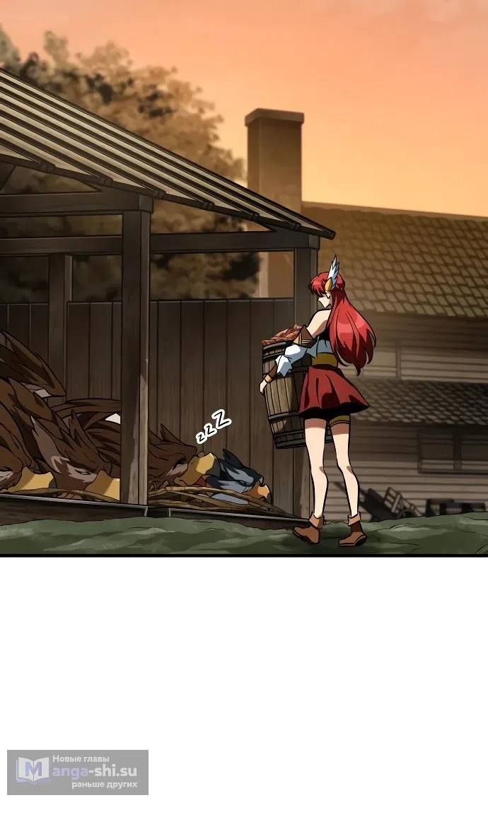 Страница 105 главы 44 манги Сага о Вальгалле / Valhalla Saga