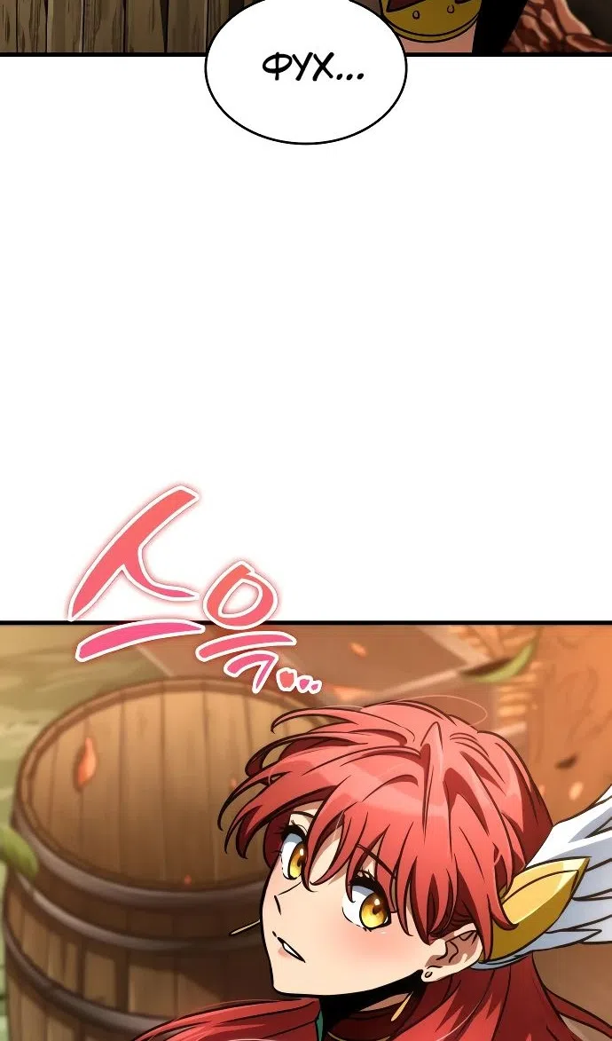 Страница 110 главы 44 манги Сага о Вальгалле / Valhalla Saga