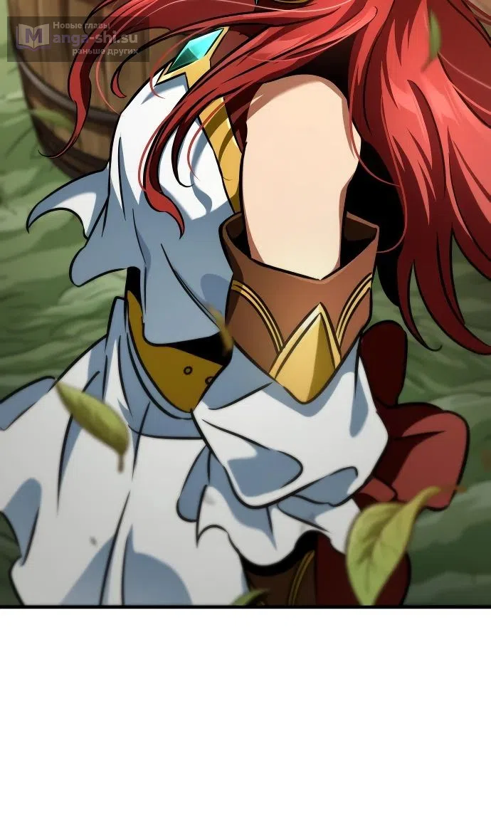 Страница 111 главы 44 манги Сага о Вальгалле / Valhalla Saga