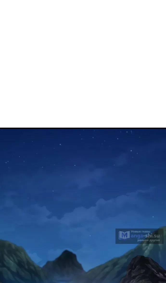Страница 123 главы 44 манги Сага о Вальгалле / Valhalla Saga