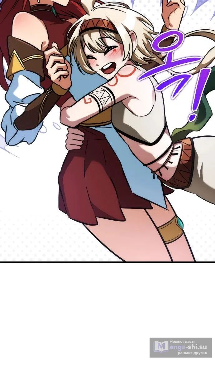 Страница 128 главы 44 манги Сага о Вальгалле / Valhalla Saga