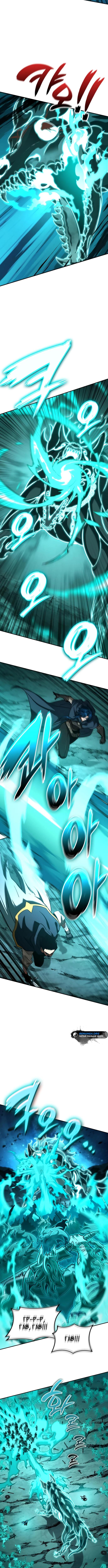 Страница 5 главы 28 манги Сага о Вальгалле / Valhalla Saga