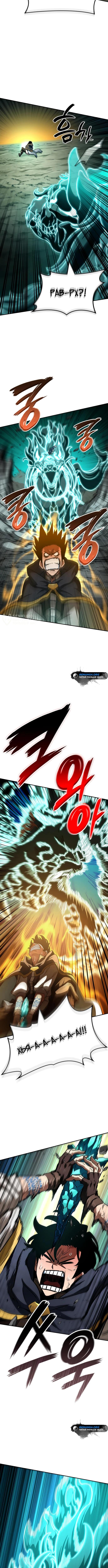 Страница 15 главы 28 манги Сага о Вальгалле / Valhalla Saga