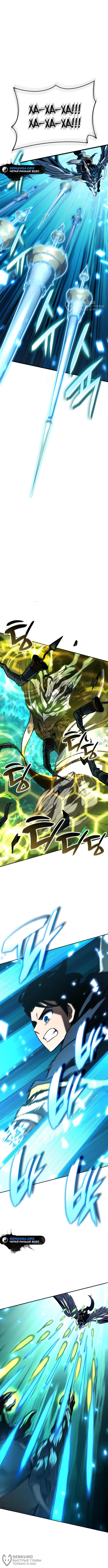 Страница 4 главы 26 манги Сага о Вальгалле / Valhalla Saga