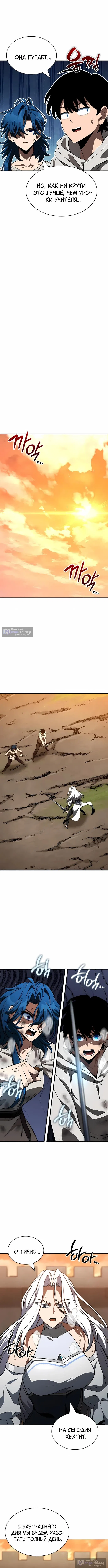Страница 12 главы 60 манги Сага о Вальгалле / Valhalla Saga