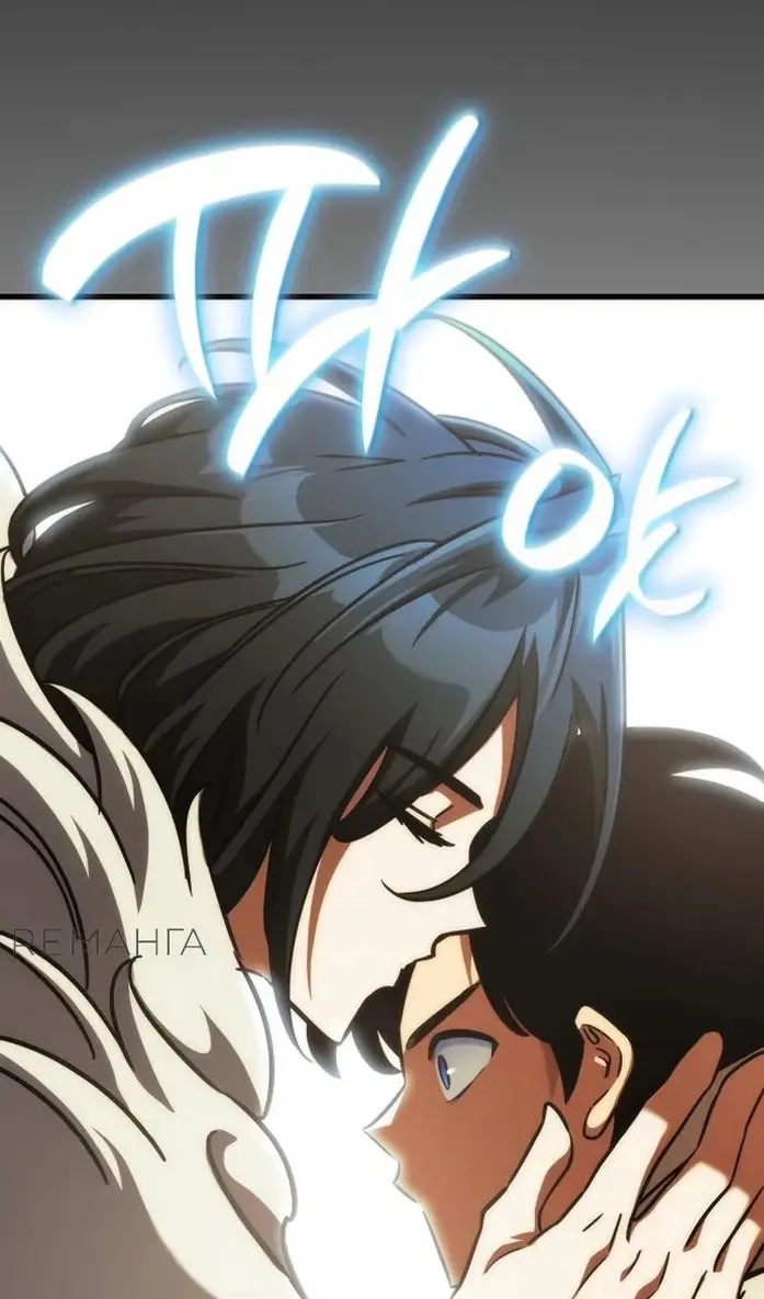 Страница 47 главы 40 манги Сага о Вальгалле / Valhalla Saga