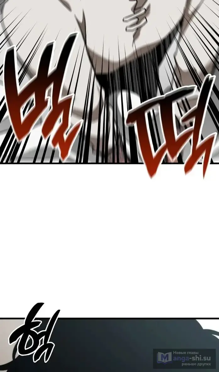 Страница 51 главы 40 манги Сага о Вальгалле / Valhalla Saga