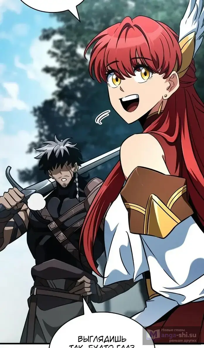 Страница 56 главы 40 манги Сага о Вальгалле / Valhalla Saga